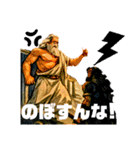 諫早弁じんちゃん亭バンド伝説のPB（個別スタンプ：16）