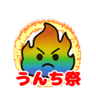 スピリチュアルレインボーうんち（個別スタンプ：4）