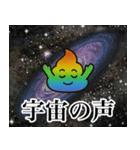スピリチュアルレインボーうんち（個別スタンプ：8）