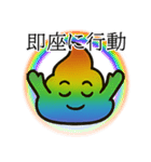 スピリチュアルレインボーうんち（個別スタンプ：14）