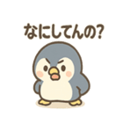 ほのぼの毎日 ぺたんこペンギンのセリフ集（個別スタンプ：1）