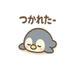 ほのぼの毎日 ぺたんこペンギンのセリフ集（個別スタンプ：2）