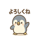 ほのぼの毎日 ぺたんこペンギンのセリフ集（個別スタンプ：3）