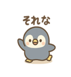 ほのぼの毎日 ぺたんこペンギンのセリフ集（個別スタンプ：4）
