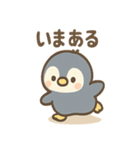 ほのぼの毎日 ぺたんこペンギンのセリフ集（個別スタンプ：6）