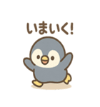 ほのぼの毎日 ぺたんこペンギンのセリフ集（個別スタンプ：7）