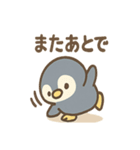 ほのぼの毎日 ぺたんこペンギンのセリフ集（個別スタンプ：8）