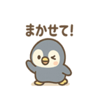 ほのぼの毎日 ぺたんこペンギンのセリフ集（個別スタンプ：10）