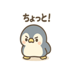 ほのぼの毎日 ぺたんこペンギンのセリフ集（個別スタンプ：12）