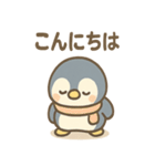 ほのぼの毎日 ぺたんこペンギンのセリフ集（個別スタンプ：13）