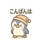 ほのぼの毎日 ぺたんこペンギンのセリフ集（個別スタンプ：14）