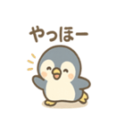 ほのぼの毎日 ぺたんこペンギンのセリフ集（個別スタンプ：17）