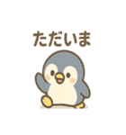 ほのぼの毎日 ぺたんこペンギンのセリフ集（個別スタンプ：18）