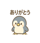 ほのぼの毎日 ぺたんこペンギンのセリフ集（個別スタンプ：19）
