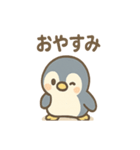 ほのぼの毎日 ぺたんこペンギンのセリフ集（個別スタンプ：20）