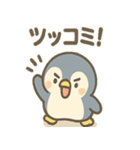 ほのぼの毎日 ぺたんこペンギンのセリフ集（個別スタンプ：22）