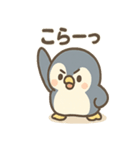 ほのぼの毎日 ぺたんこペンギンのセリフ集（個別スタンプ：23）