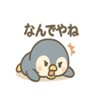 ほのぼの毎日 ぺたんこペンギンのセリフ集（個別スタンプ：26）