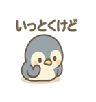 ほのぼの毎日 ぺたんこペンギンのセリフ集（個別スタンプ：27）