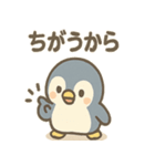 ほのぼの毎日 ぺたんこペンギンのセリフ集（個別スタンプ：28）