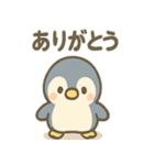 ほのぼの毎日 ぺたんこペンギンのセリフ集（個別スタンプ：29）