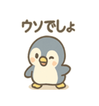 ほのぼの毎日 ぺたんこペンギンのセリフ集（個別スタンプ：30）