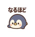 ほのぼの毎日 ぺたんこペンギンのセリフ集（個別スタンプ：31）