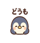 ほのぼの毎日 ぺたんこペンギンのセリフ集（個別スタンプ：32）