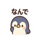 ほのぼの毎日 ぺたんこペンギンのセリフ集（個別スタンプ：33）