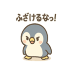 ほのぼの毎日 ぺたんこペンギンのセリフ集（個別スタンプ：34）