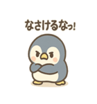 ほのぼの毎日 ぺたんこペンギンのセリフ集（個別スタンプ：36）