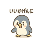 ほのぼの毎日 ぺたんこペンギンのセリフ集（個別スタンプ：37）