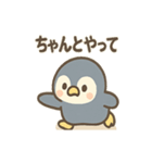 ほのぼの毎日 ぺたんこペンギンのセリフ集（個別スタンプ：38）