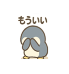 ほのぼの毎日 ぺたんこペンギンのセリフ集（個別スタンプ：40）