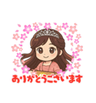 毎日使える大人可愛い開運スタンプ（個別スタンプ：12）