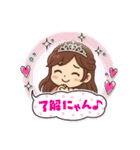 毎日使える大人可愛い開運スタンプ（個別スタンプ：15）