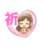毎日使える大人可愛い開運スタンプ（個別スタンプ：31）