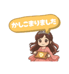 毎日使える大人可愛い開運スタンプ（個別スタンプ：34）