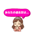 毎日使える大人可愛い開運スタンプ（個別スタンプ：35）
