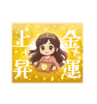 毎日使える大人可愛い開運スタンプ（個別スタンプ：37）