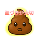 スピリチュアルうんち（個別スタンプ：2）