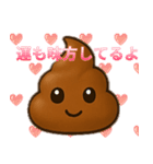スピリチュアルうんち（個別スタンプ：7）