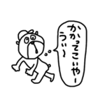 【反抗期！⑭】ゆる～いシンプルベア★（個別スタンプ：17）