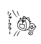 【反抗期！⑭】ゆる～いシンプルベア★（個別スタンプ：20）