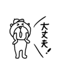 【反抗期！⑭】ゆる～いシンプルベア★（個別スタンプ：21）