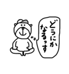 【反抗期！⑭】ゆる～いシンプルベア★（個別スタンプ：22）