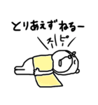 【反抗期！⑭】ゆる～いシンプルベア★（個別スタンプ：34）
