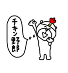 【反抗期！⑭】ゆる～いシンプルベア★（個別スタンプ：39）