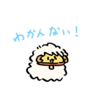 ヒツジのペーコラ2（個別スタンプ：18）