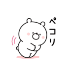 動く♪ガーリーくまさん(復刻版)（個別スタンプ：5）